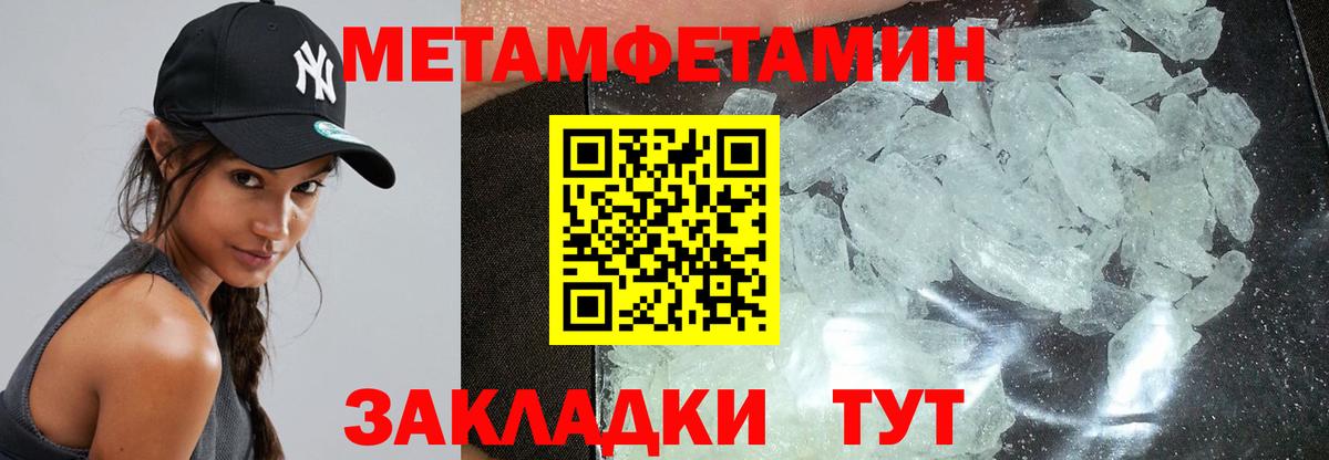 Amphetamine  Вход с VPN  Рубцовск  Amphetamine 98% 