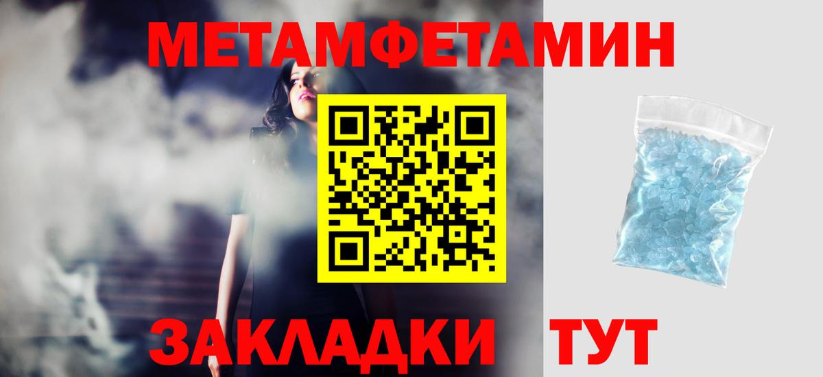 Амфетамин VHQ Рубцовск