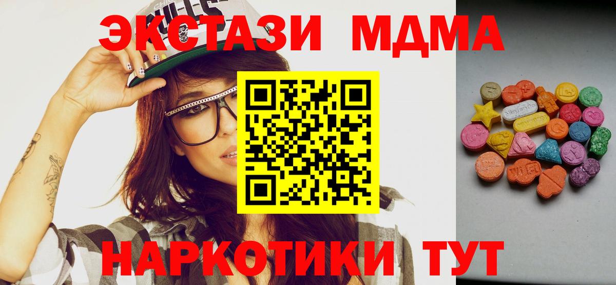 Экстази 99% Рубцовск