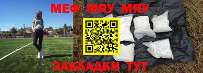 дживик Бугуруслан