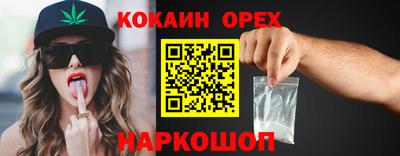 каннабис Будённовск