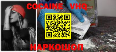 каннабис Будённовск
