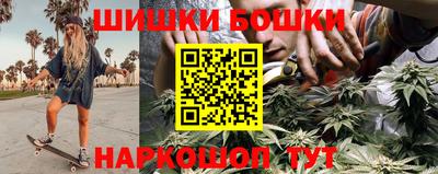 каннабис Будённовск