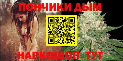 каннабис Будённовск