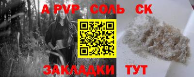 дживик Бугуруслан