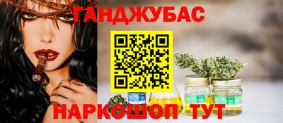 каннабис Будённовск