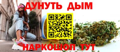 каннабис Будённовск