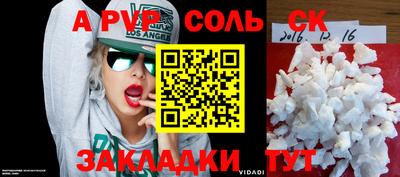 mdma Бузулук