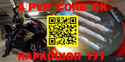 дживик Бугуруслан