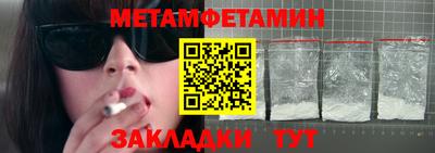 дживик Бугуруслан