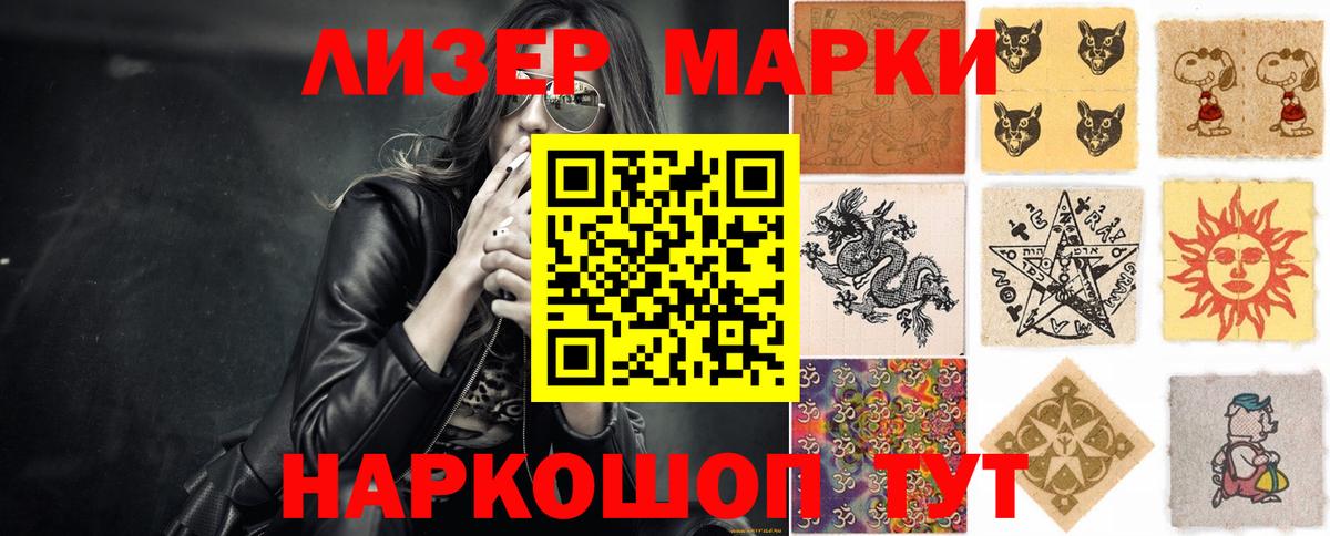 LSD-25 экстази кислота  ЛСД экстази кислота  Вход с VPN  LSD-25 экстази  hydra рабочий сайт  Рубцовск 