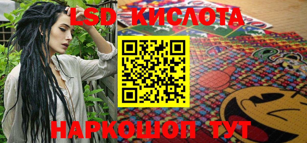 АМФЕТАМИН Рубцовск