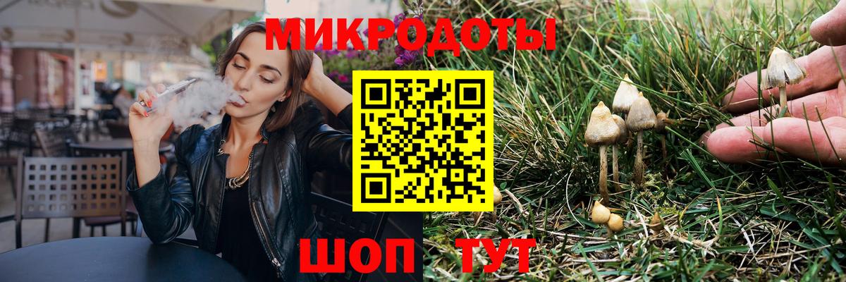 Меф МЯУ МЯУ кристаллы  Героин  Экстази  Вход с VPN  ГАШ  Рубцовск  А ПВП СК   Кетамин  Магазины продажи наркотиков  Cocaine 