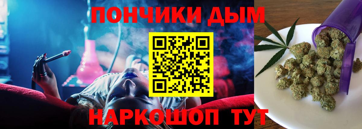 Бошки марихуана семена  Канабис VHQ  Канабис Amnesia  Марихуана индика  Вход с VPN  Рубцовск 